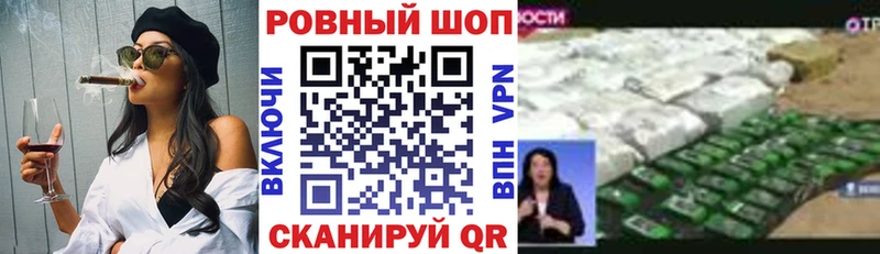 Купить наркотики сайты Туапсе ГАШИШ  Меф мяу мяу 