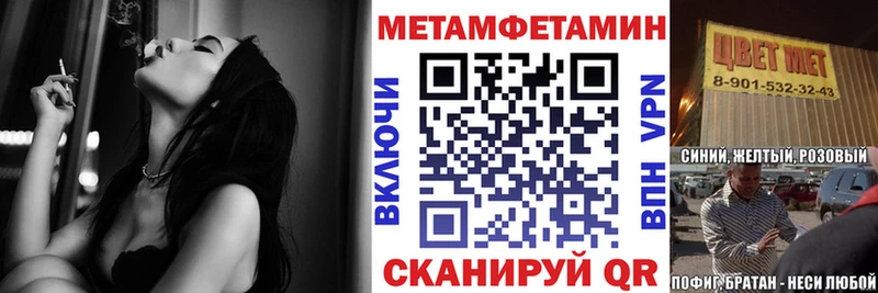mega   Туапсе  Amphetamine 98% 