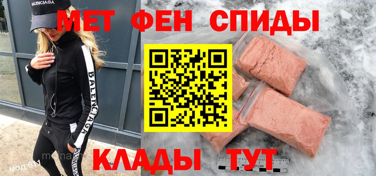 Туапсе  АМФЕТАМИН  Вход с VPN  Amphetamine 97% 