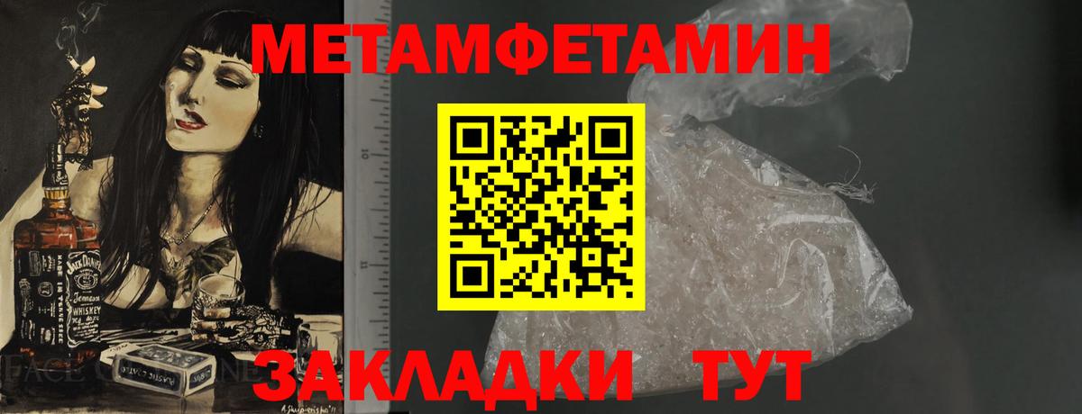 ГАШ  COCAIN  МАРИХУАНА  МДМА  Вход с VPN  Меф   Туапсе  Амфетамин кристаллы 