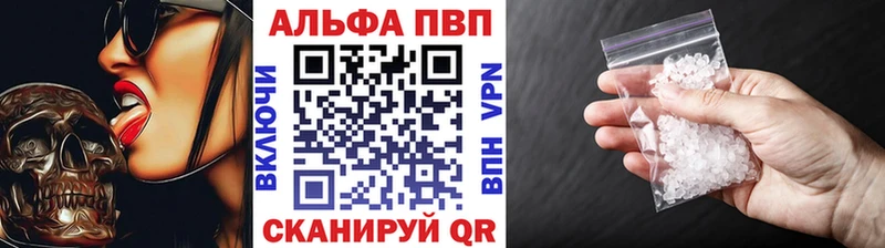 Alfa_PVP СК КРИС  Туапсе 