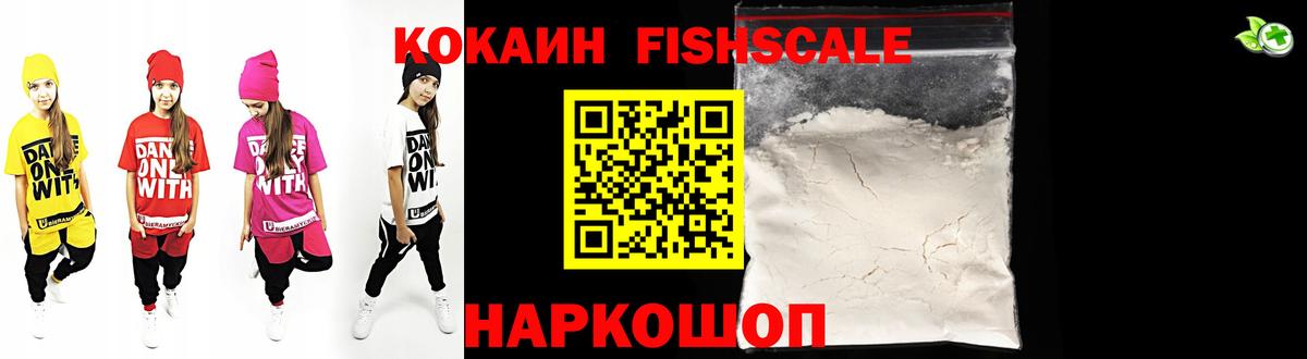 Cocaine 97%  Вход с VPN  Cocaine Колумбийский  Туапсе 