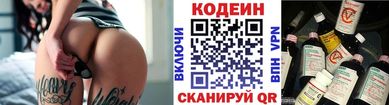 MEGA как войти  Туапсе  Кодеиновый сироп Lean Purple Drank  купить наркотик 