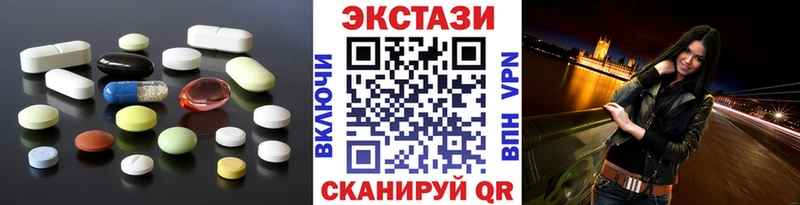 Ecstasy Дубай  как найти наркотики  Туапсе 