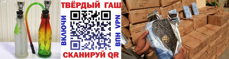 ГАШ Cannabis Туапсе