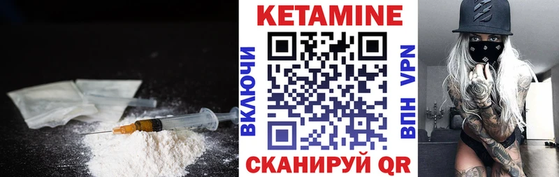 КЕТАМИН VHQ  дарк нет Telegram  Туапсе 