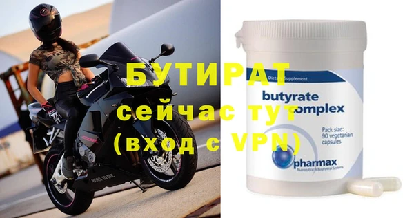 мяу мяу мука Нефтегорск