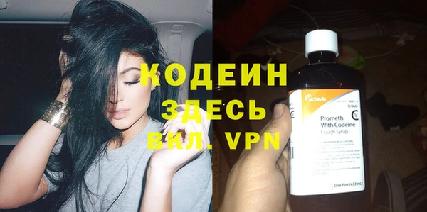 mdma Нефтекумск