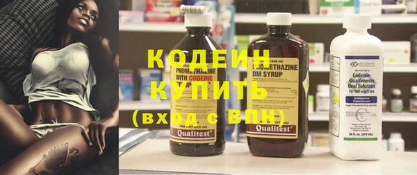 мяу мяу мука Нефтегорск
