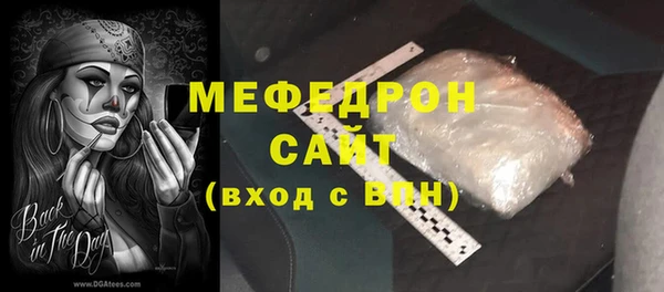mdma Нефтекумск