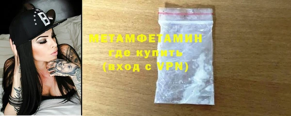 mdma Нефтекумск