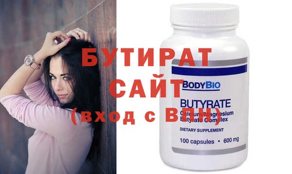 mdma Нефтекумск