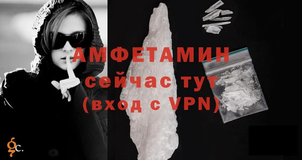 mdma Нефтекумск
