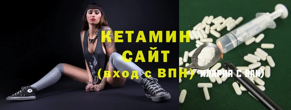 mdma Нефтекумск
