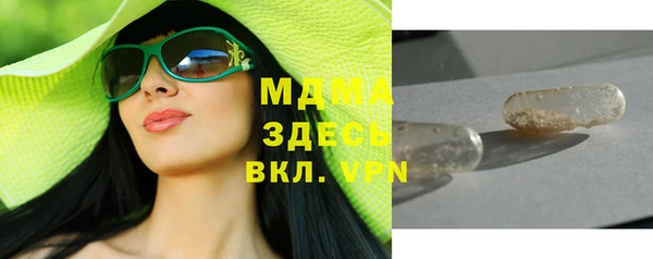 mdma Нефтекумск