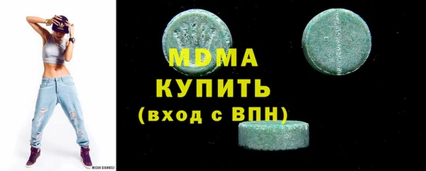 mdma Нефтекумск