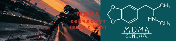 mdma Нефтекумск