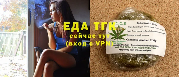 мяу мяу мука Нефтегорск