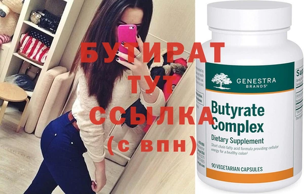 мяу мяу мука Нефтегорск