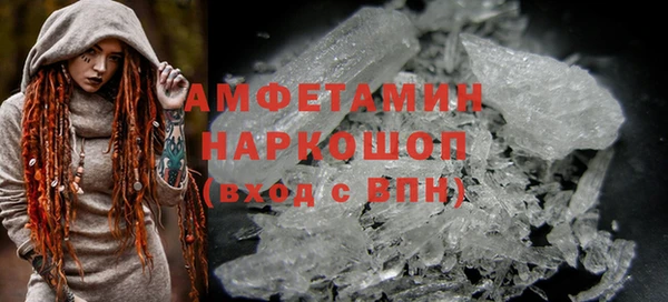 мяу мяу мука Нефтегорск