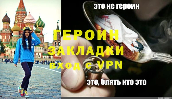 мяу мяу мука Нефтегорск