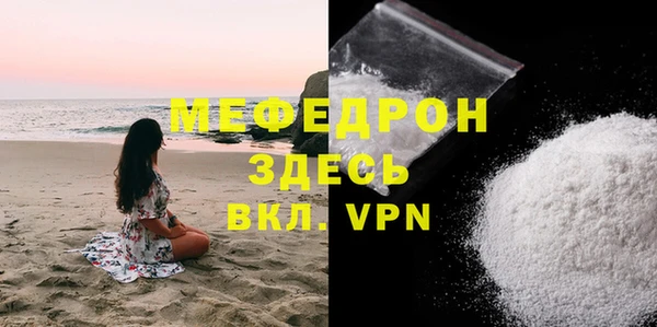 индика Нея