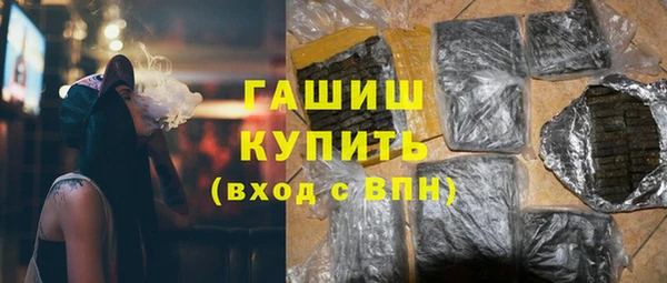 mdma Нефтекумск