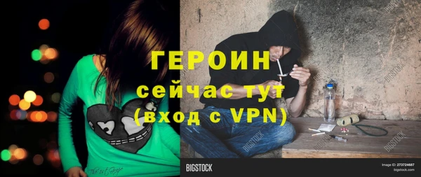 мяу мяу мука Нефтегорск