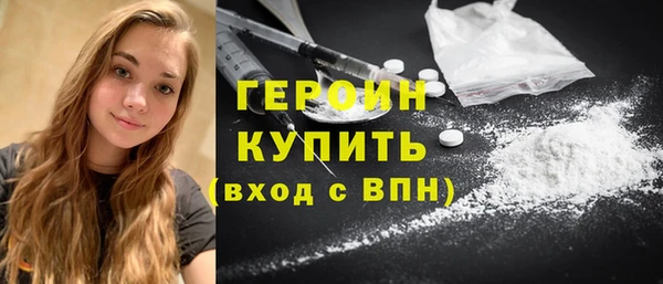 гидра Навашино