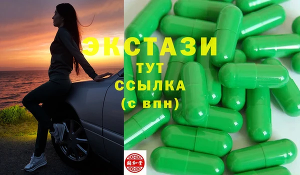 мяу мяу мука Нефтегорск