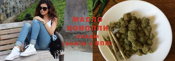 mdma Нефтекумск