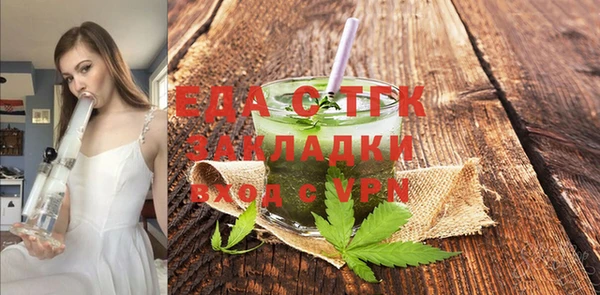 мяу мяу мука Нефтегорск