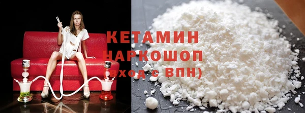 мяу мяу мука Нефтегорск