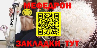метадон Комсомольск-на-Амуре