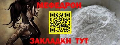 метадон Комсомольск-на-Амуре