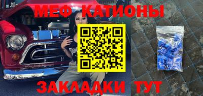 метадон Комсомольск-на-Амуре