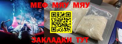 MDMA Кумертау