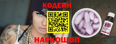 спиды Кулебаки