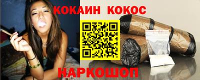 метадон Комсомольск-на-Амуре