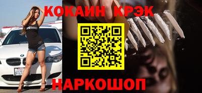 метадон Комсомольск-на-Амуре