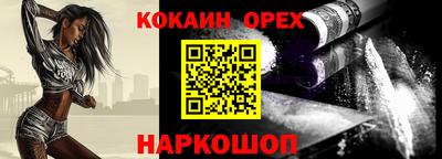 бошки Конаково