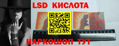 метадон Комсомольск-на-Амуре
