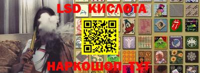 метадон Комсомольск-на-Амуре
