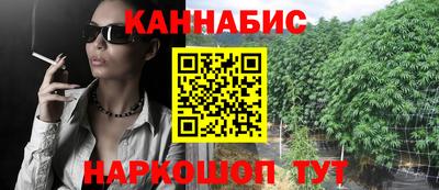 метадон Комсомольск-на-Амуре
