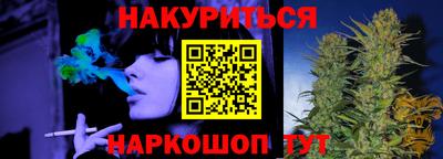 бошки Конаково