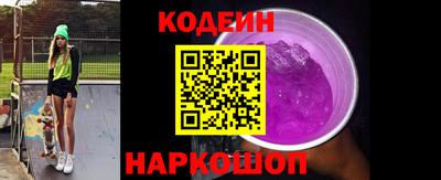 spice Кунгур