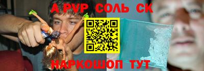 метадон Комсомольск-на-Амуре