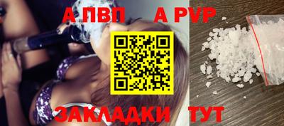 метадон Комсомольск-на-Амуре