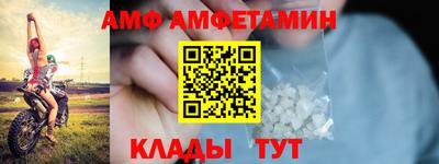 метадон Комсомольск-на-Амуре