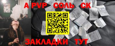 метадон Комсомольск-на-Амуре